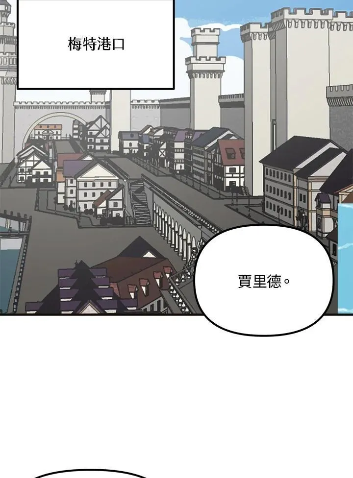 第75话 第17页