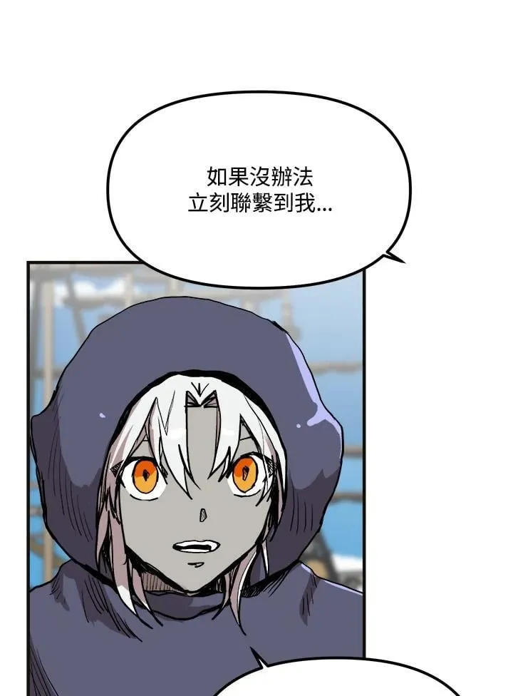 第75话 第19页