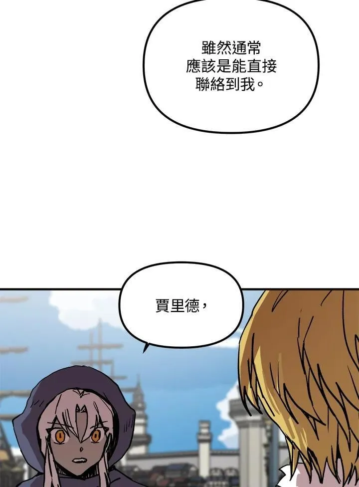 第75话 第21页