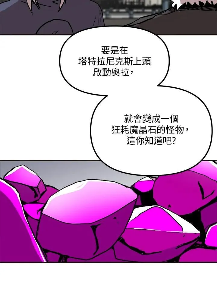 第75话 第22页