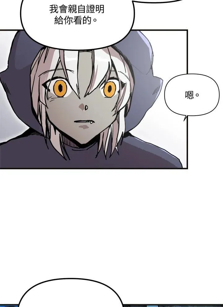 第75话 第24页