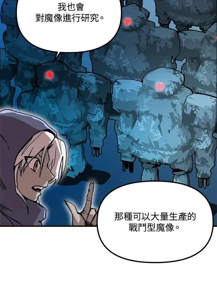 第75话 第25页