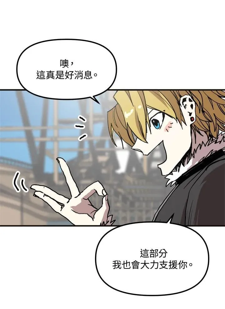第75话 第26页