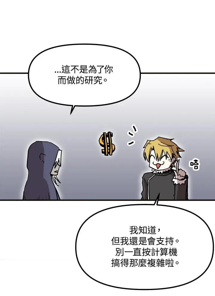 第75话 第27页