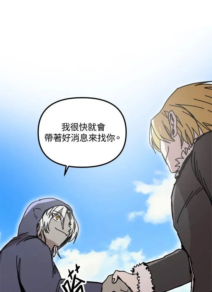 第75话 第28页