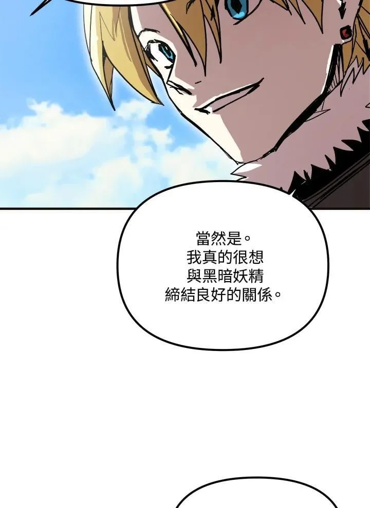 第75话 第30页