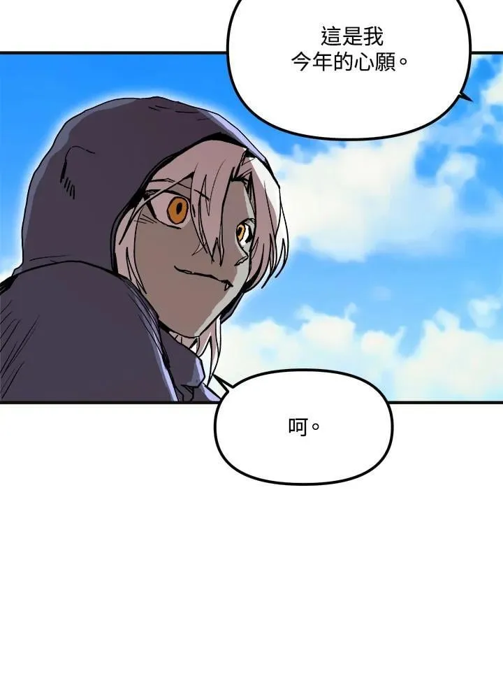 第75话 第31页