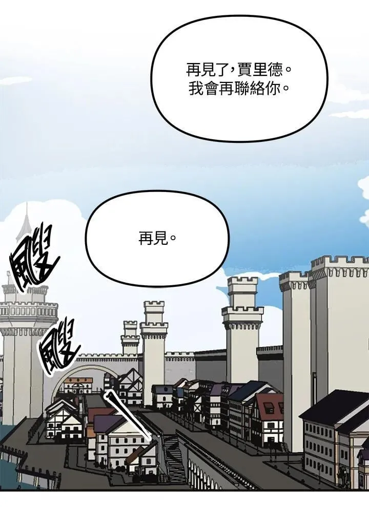 第75话 第32页