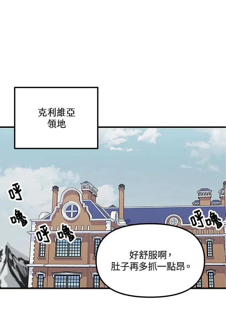 第75话 第34页