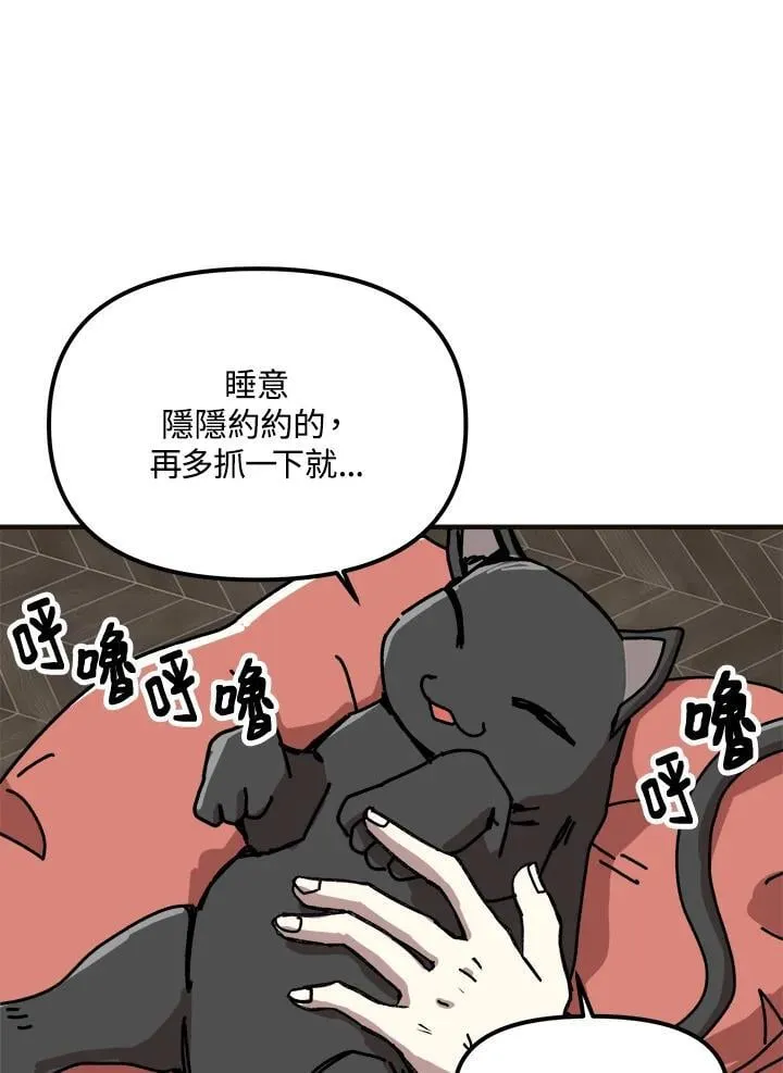 第75话 第35页