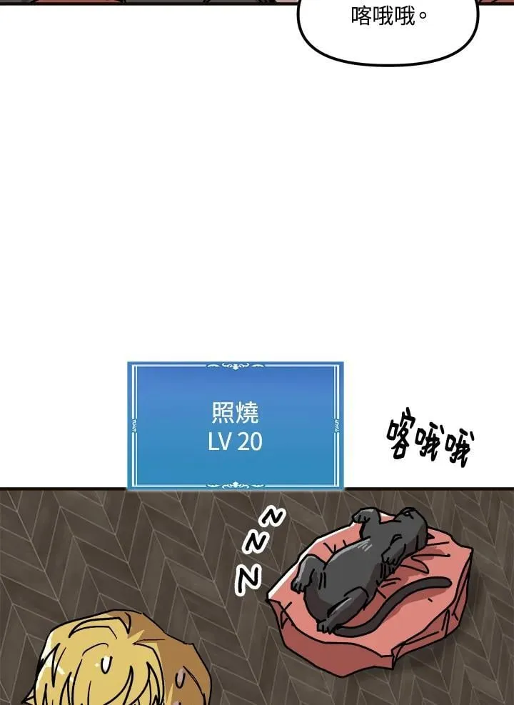 第75话 第36页