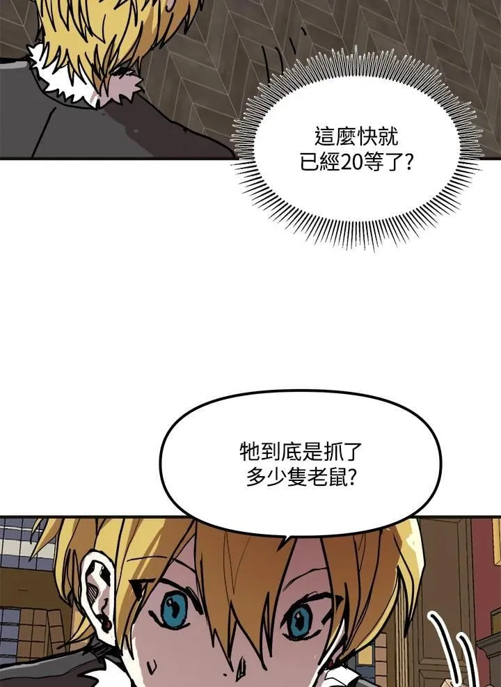 第75话 第37页
