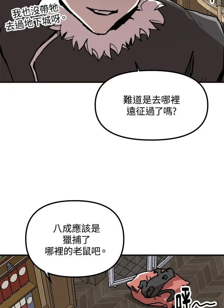 第75话 第38页