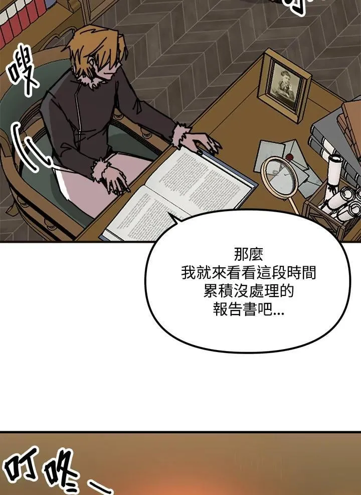 第75话 第39页