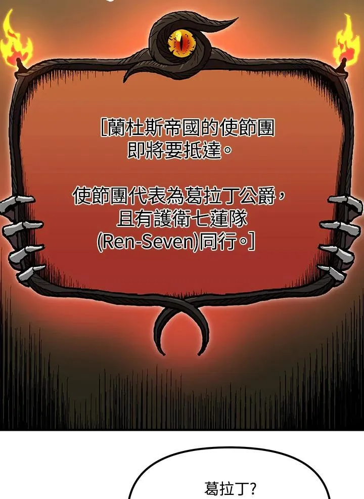 第75话 第40页