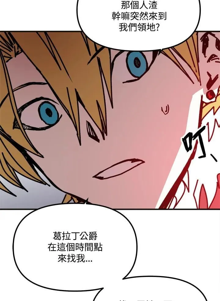 第75话 第41页