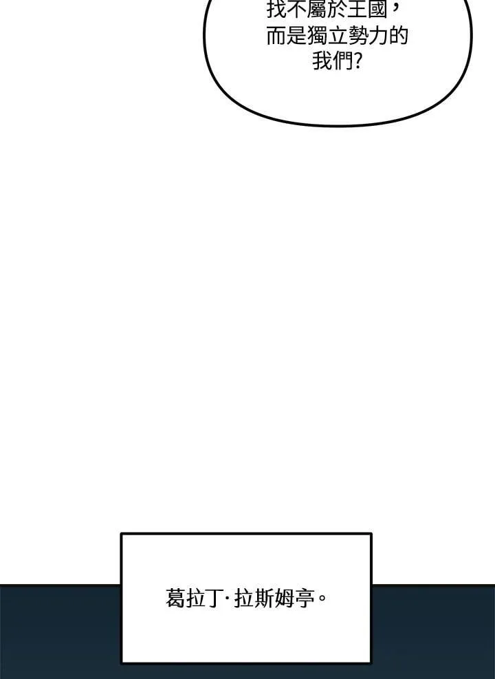 第75话 第42页