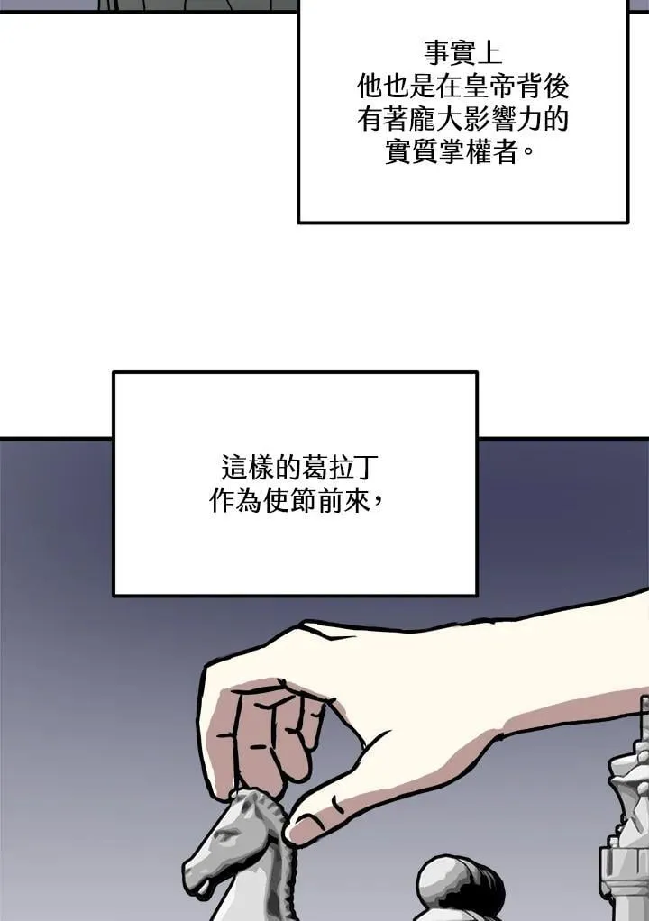 第75话 第46页