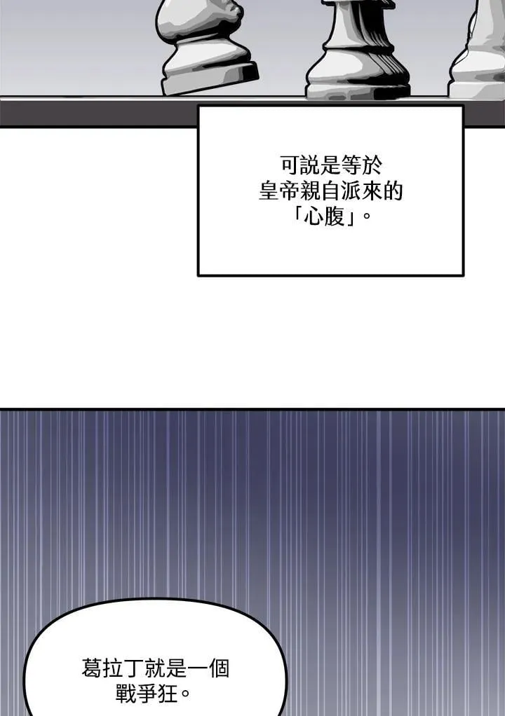 第75话 第47页