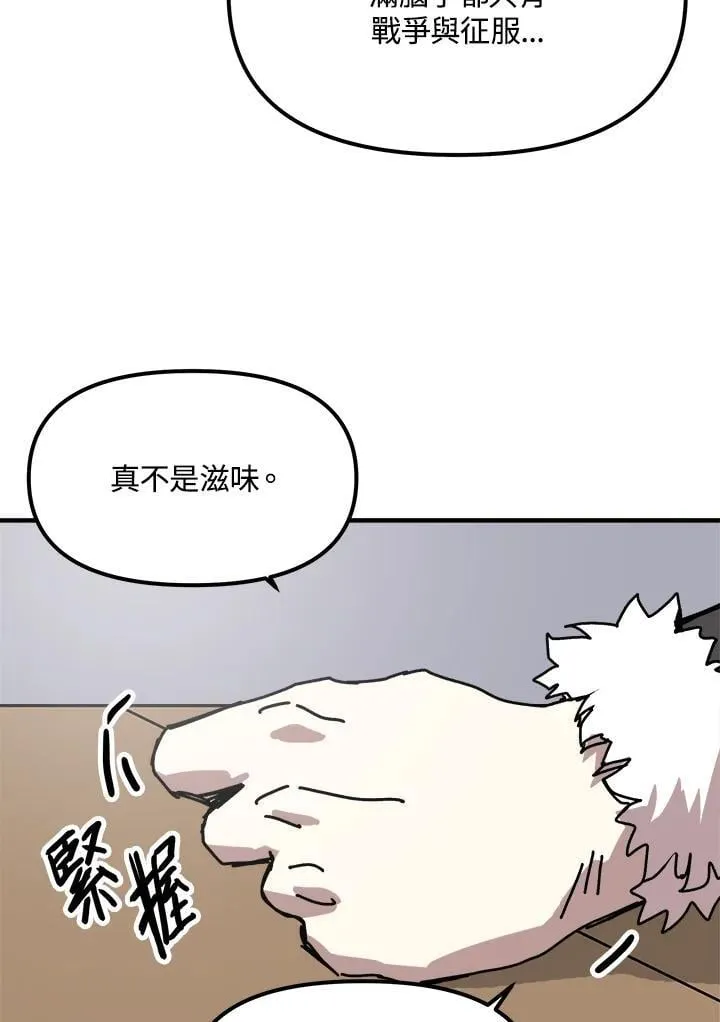 第75话 第49页