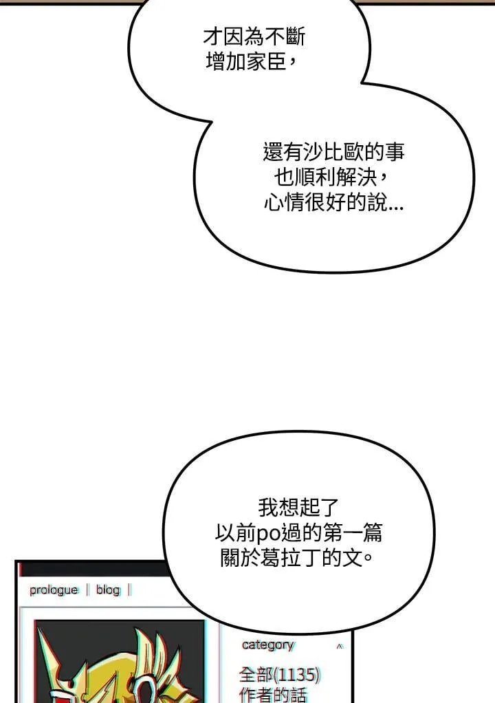 第75话 第50页