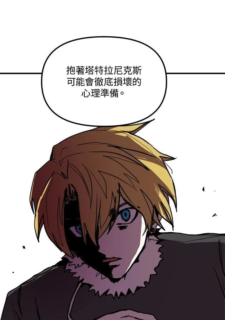 第75话 第56页