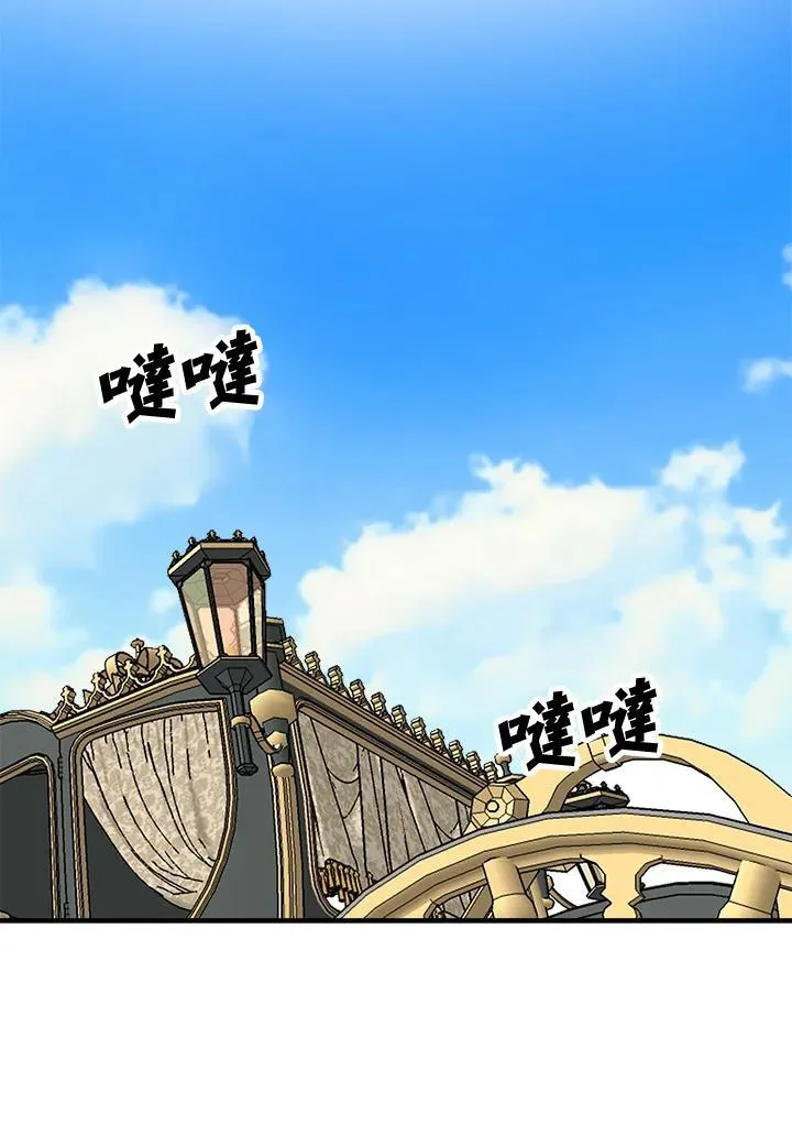 第75话 第58页