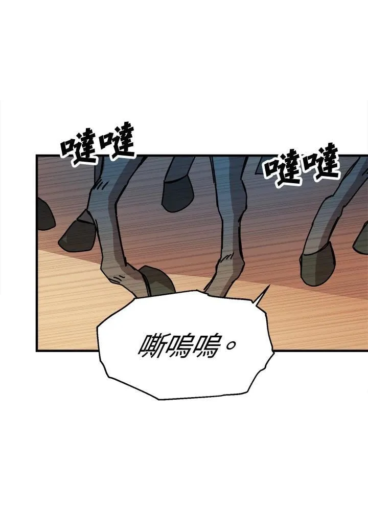 第75话 第59页