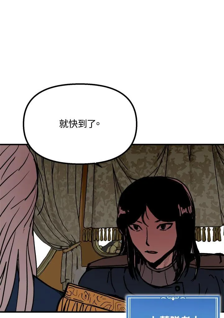 第75话 第64页