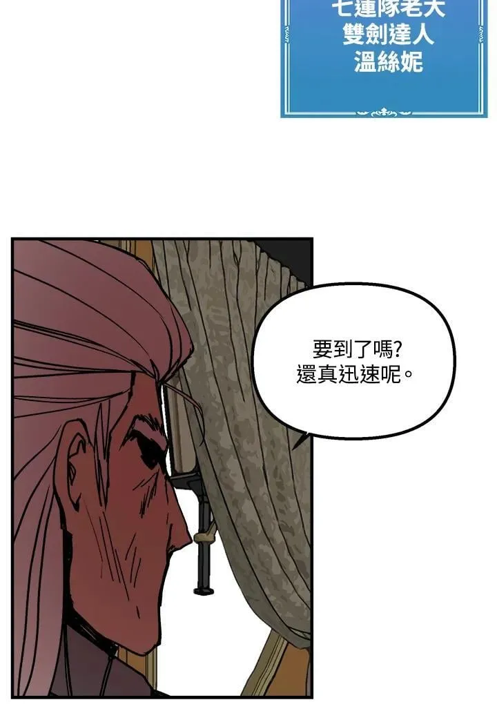 第75话 第65页