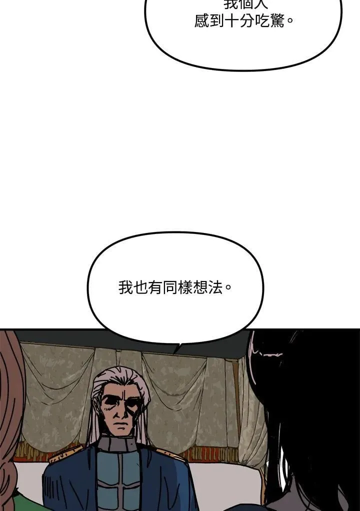 第75话 第67页