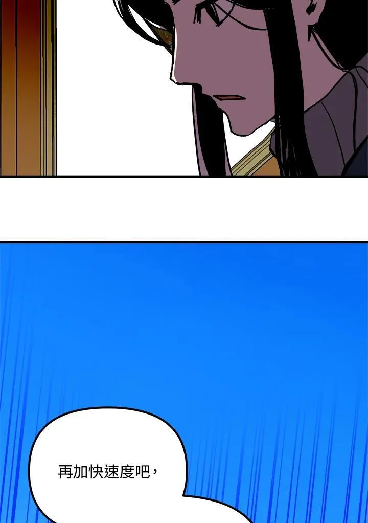第75话 第69页