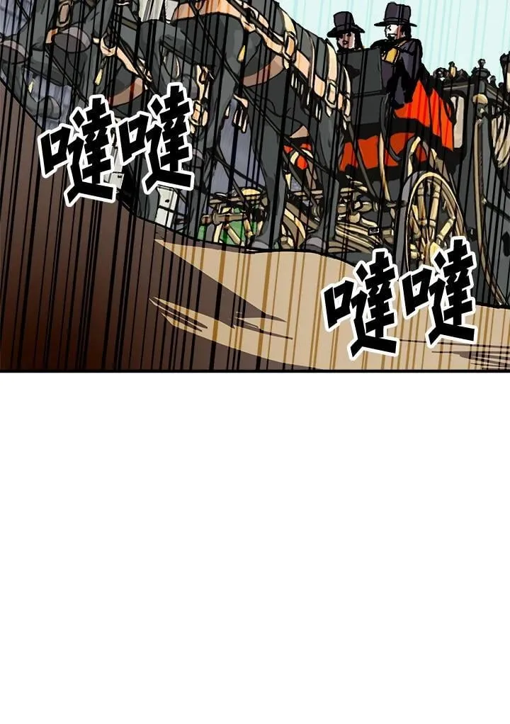 第75话 第71页