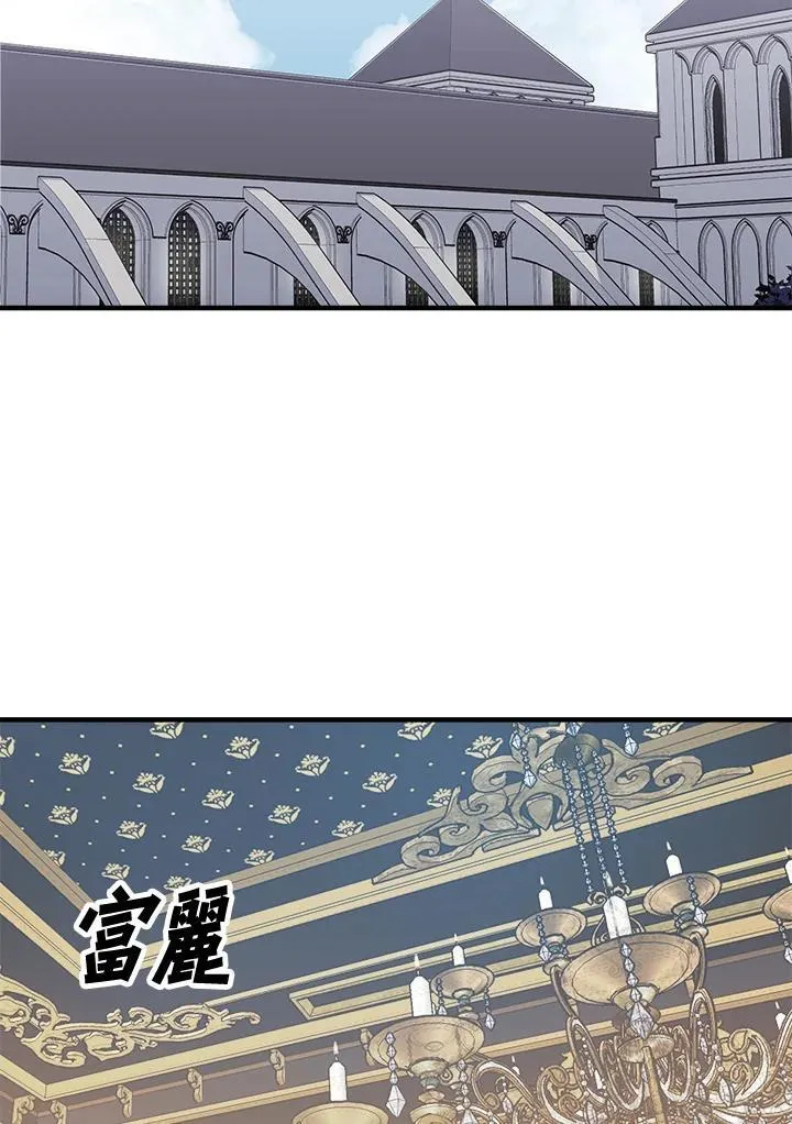 第75话 第73页