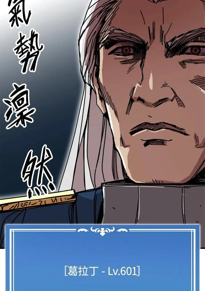 第75话 第78页