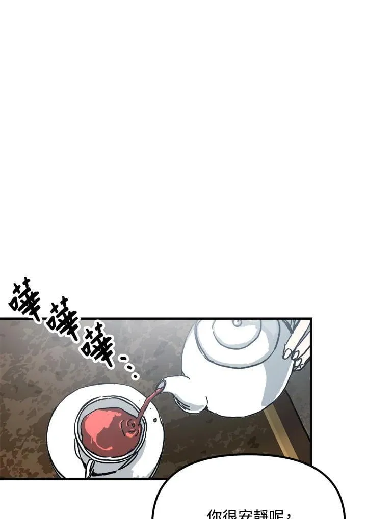 第75话 第81页