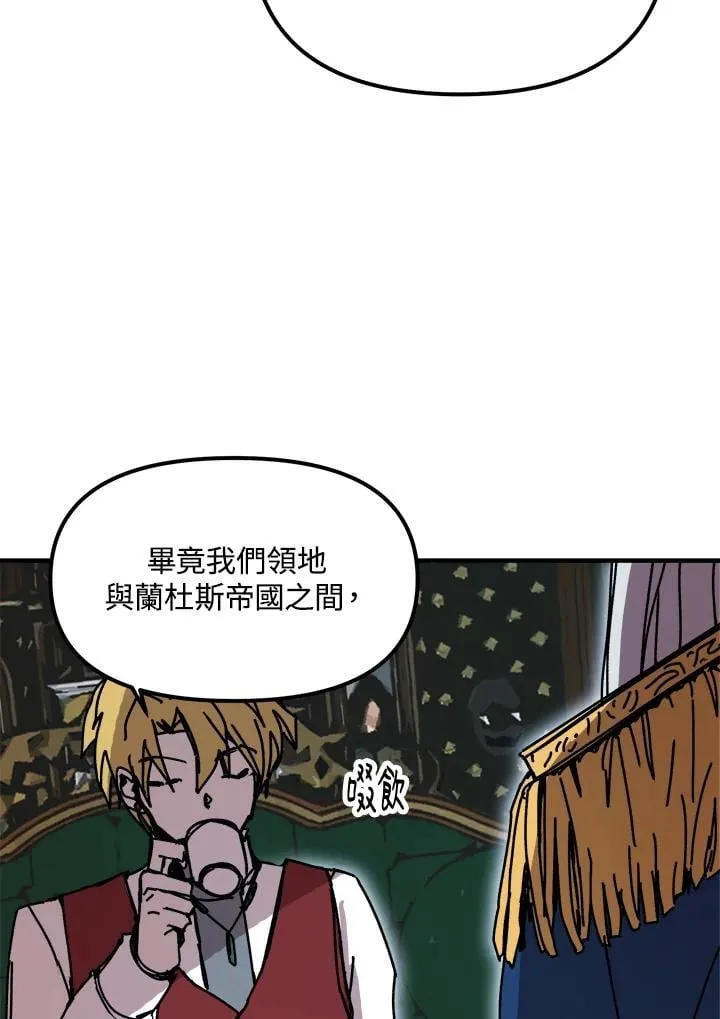 第75话 第83页