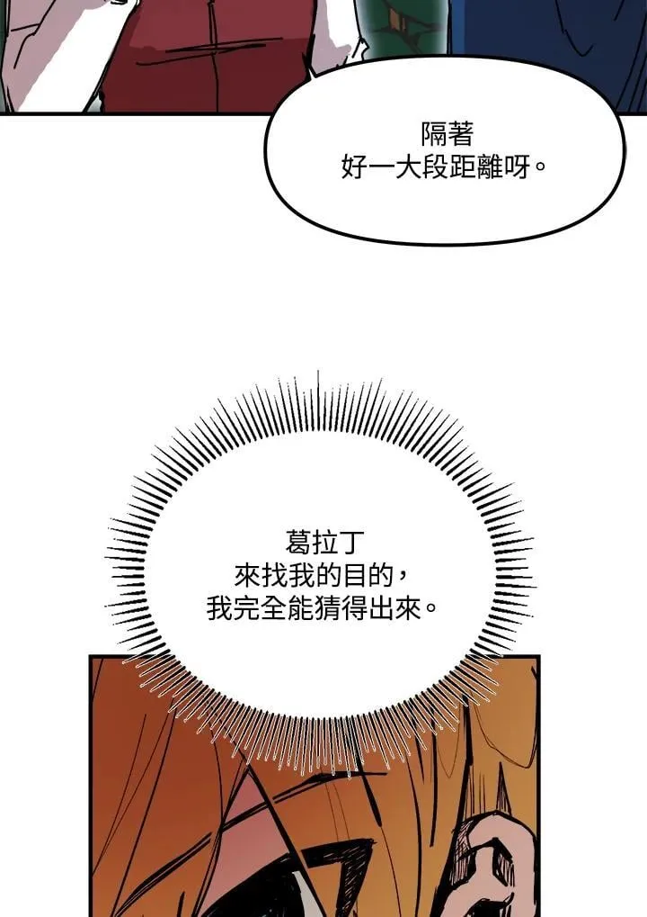 第75话 第84页