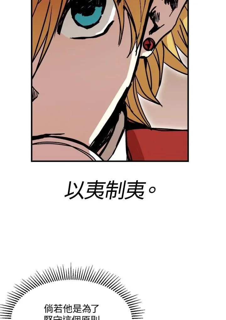 第75话 第85页