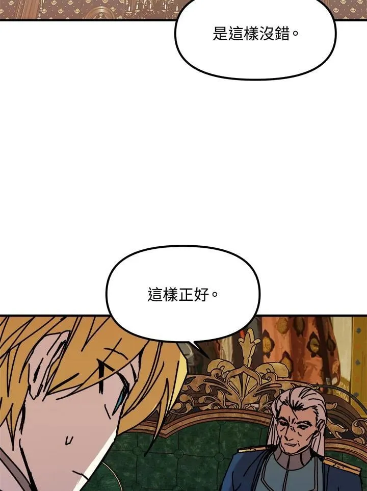 第75话 第89页
