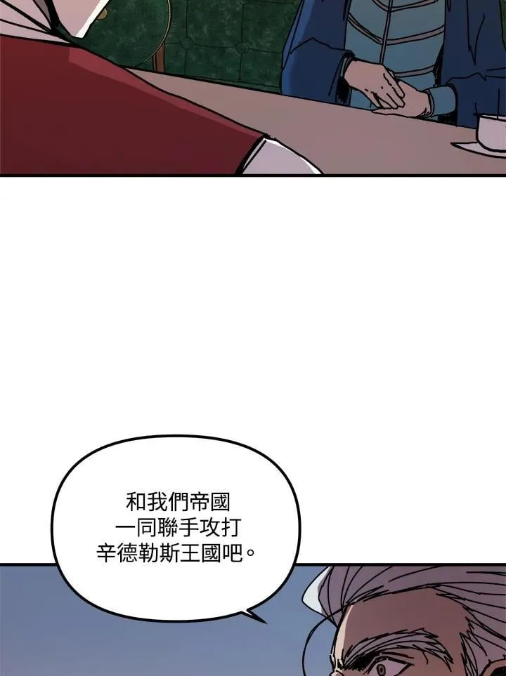 第75话 第90页