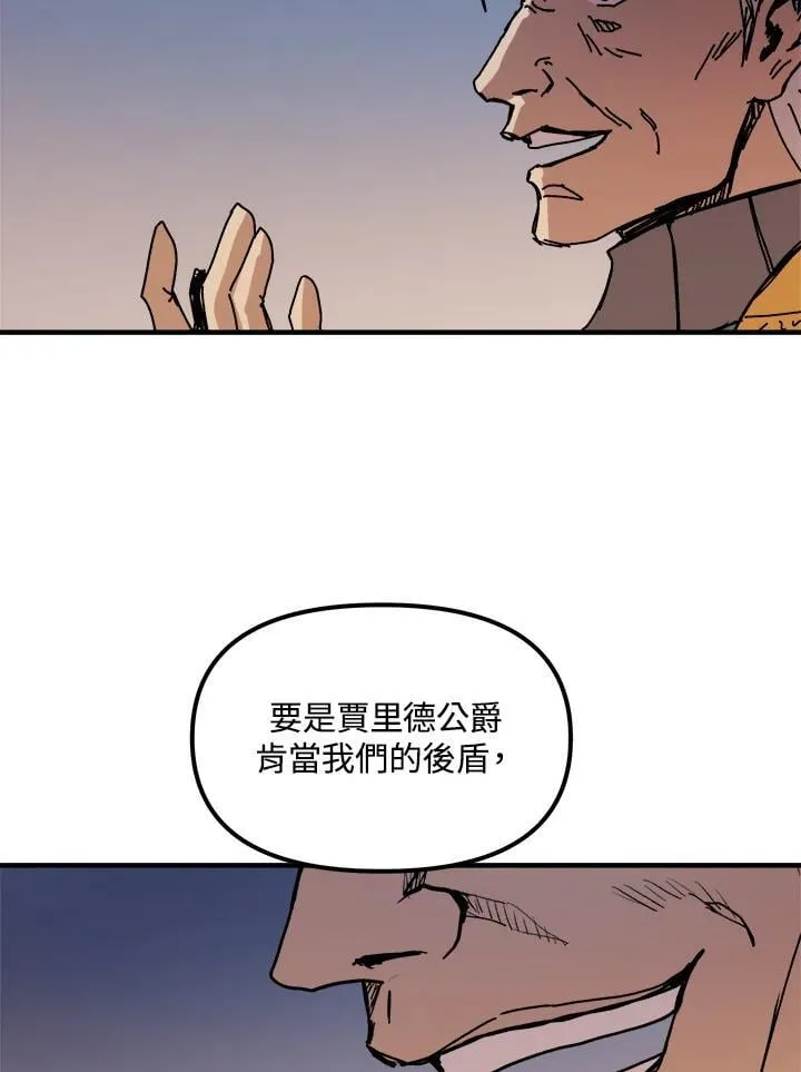 第75话 第91页