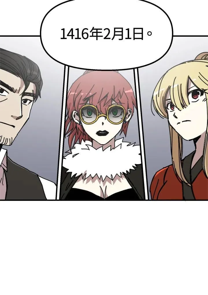第77话 第7页