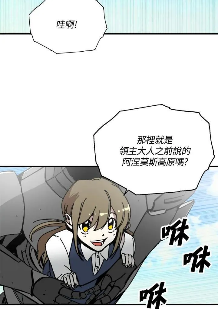 第77话 第11页