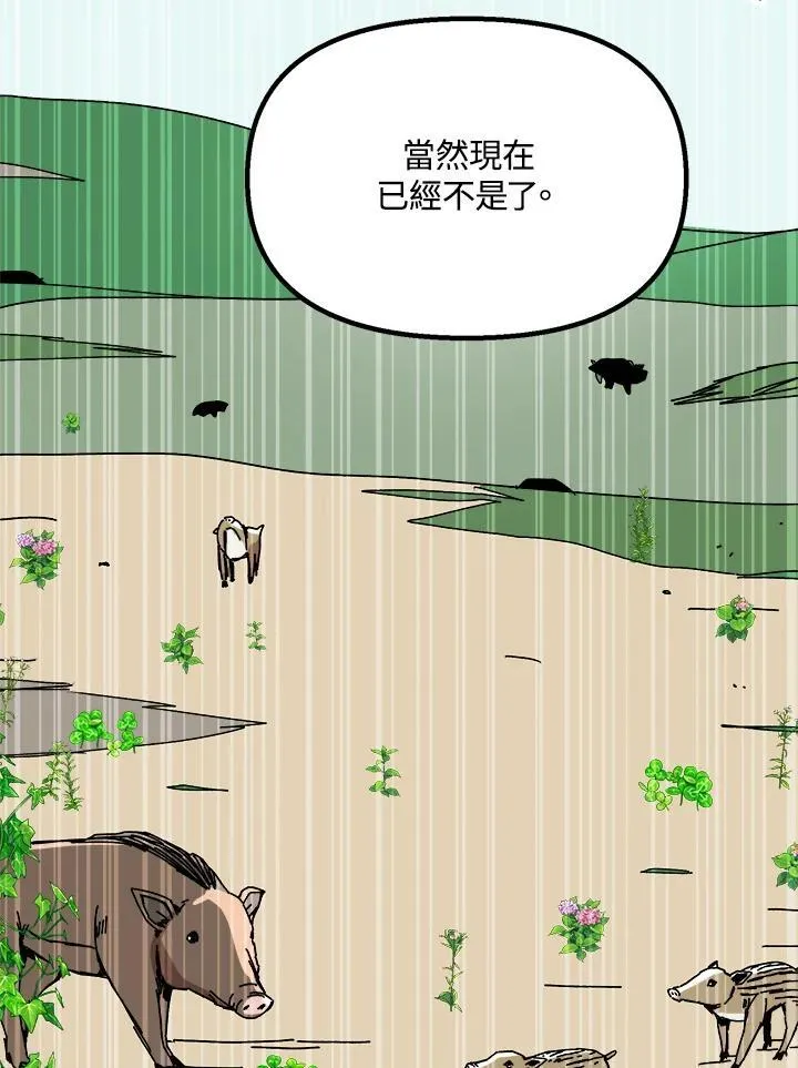 第77话 第18页