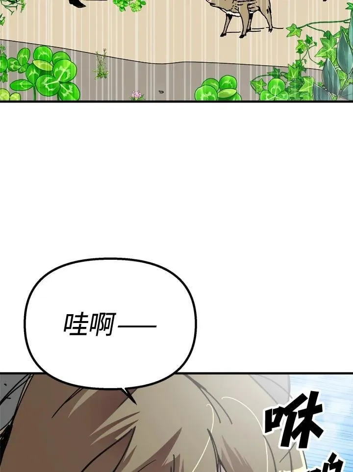 第77话 第19页