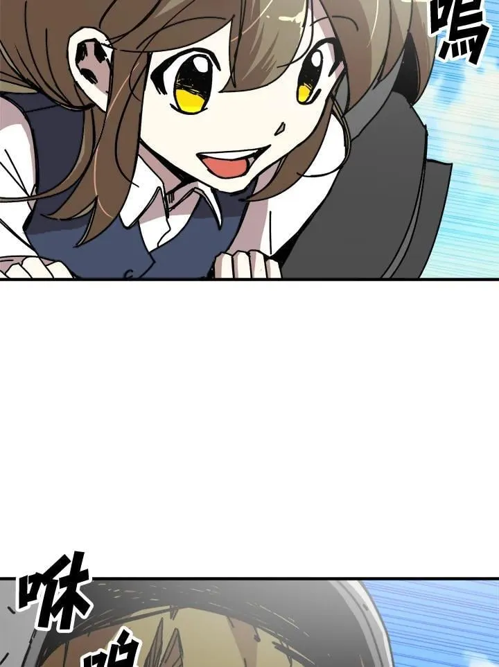 第77话 第20页