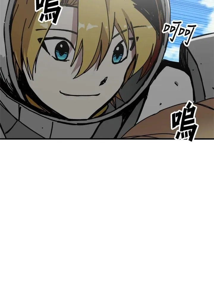 第77话 第21页