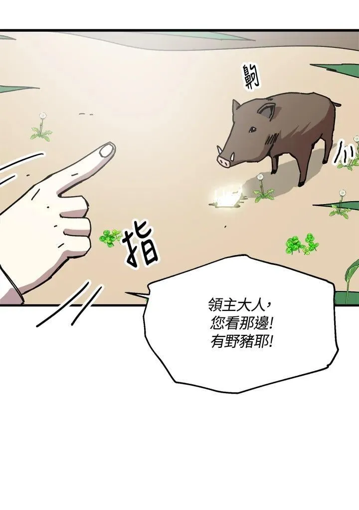 第77话 第22页