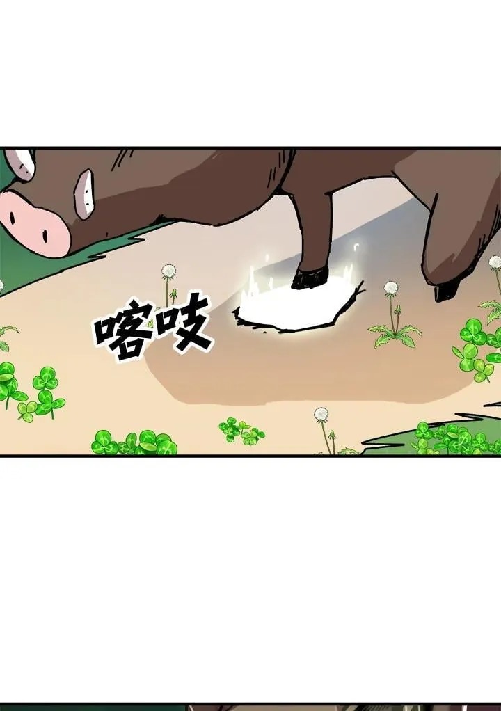 第77话 第23页
